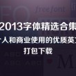 word软件百度百科