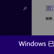 如何在word文档的方框里打字